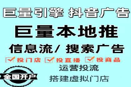 百度竞价账户托管成功故事：从零到一的飞跃